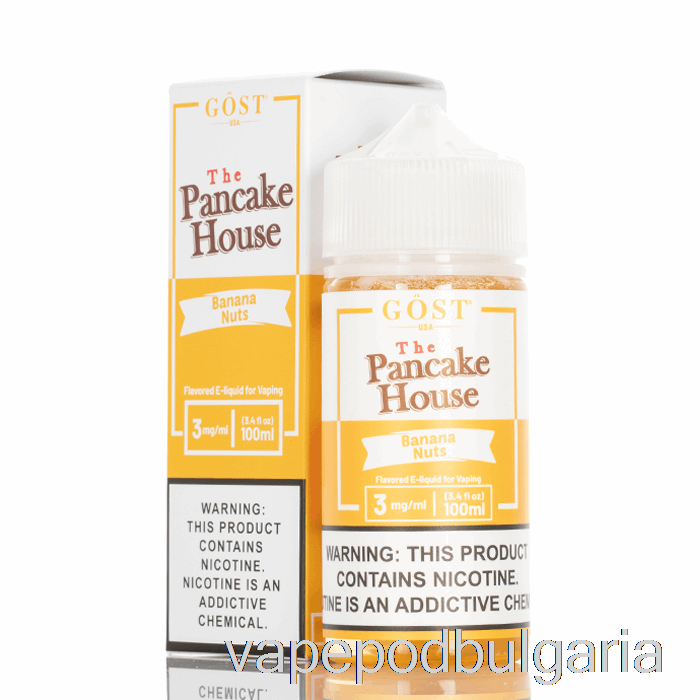 Vape Bulgaria Banana Nuts - The Pancake House - Gost Vapor - 100ml 0mg